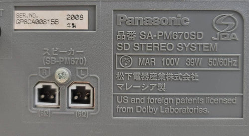 Panasonic Mini -Component Sd Sc-Pm670Sd-S