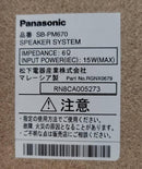 Panasonic Mini -Component Sd Sc-Pm670Sd-S