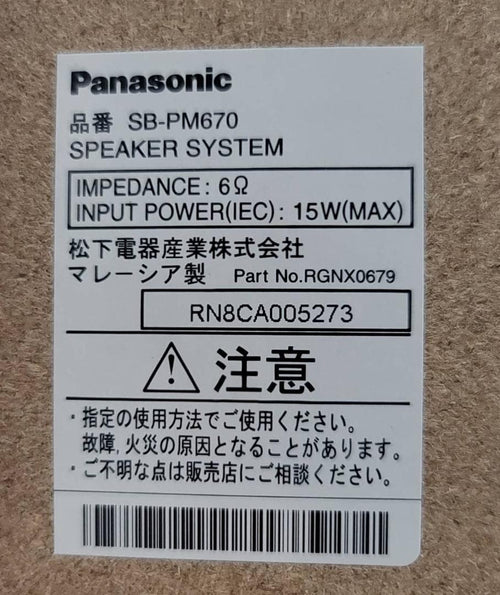 Panasonic Mini -Component Sd Sc-Pm670Sd-S