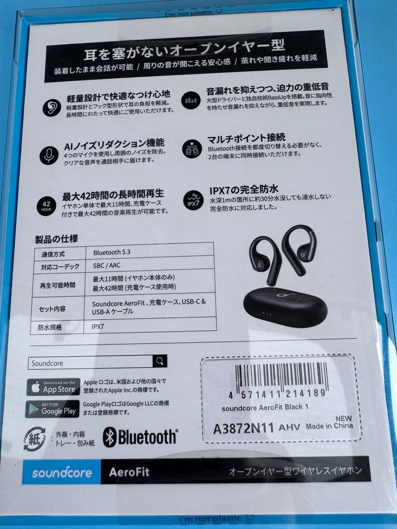 Wireless Earphone Soundcore Aerofit