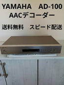 Yamaha Others Aac Ad-100