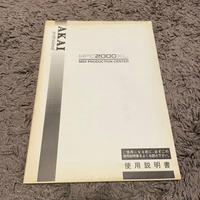 Akai Professional Sampler Mpc 2000 Xl
