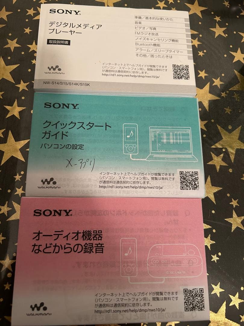 Sony Portable Players 2Pm