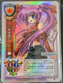Others Lycee Va5.0 Np9