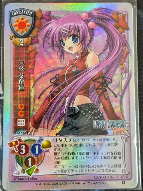 Others Lycee Va5.0 Np9