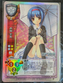Others Lycee Va5.0 Np9