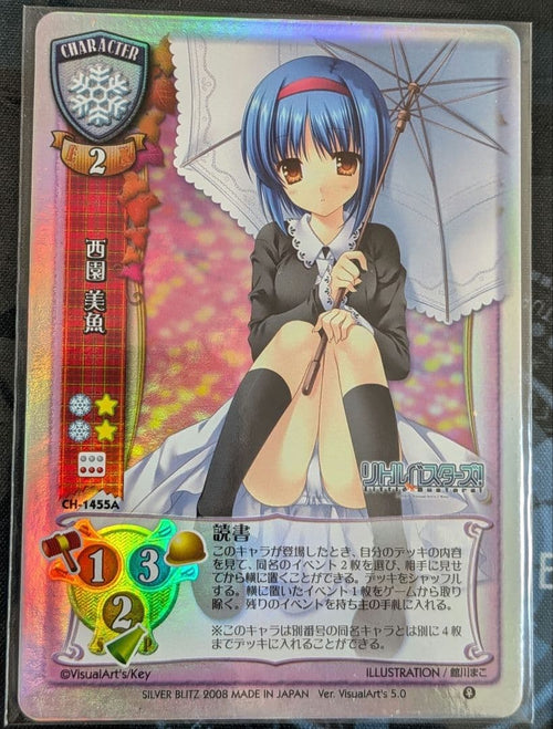 Others Lycee Va5.0 Np9