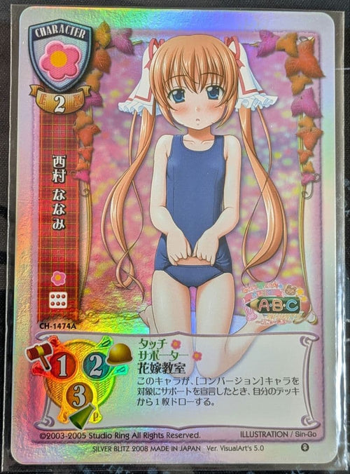 Others Lycee Va5.0 Np9