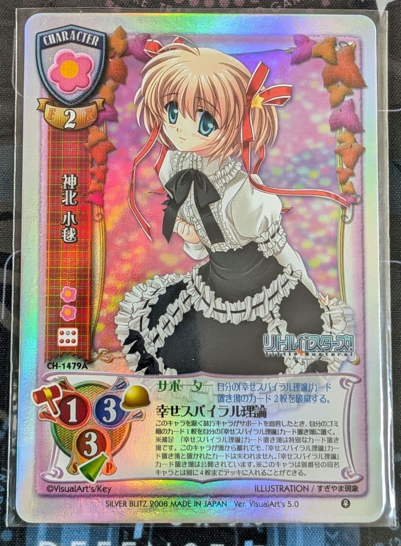 Others Lycee Va5.0 Np9