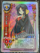 Others Lycee Va5.0 Np9