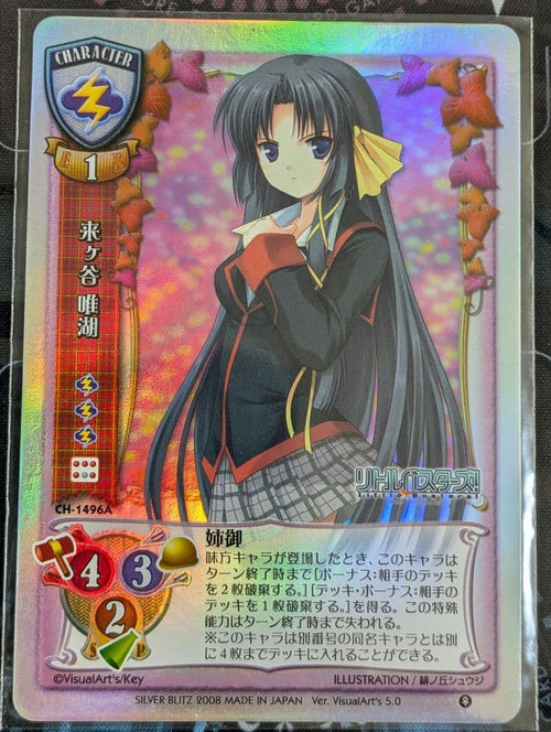 Others Lycee Va5.0 Np9