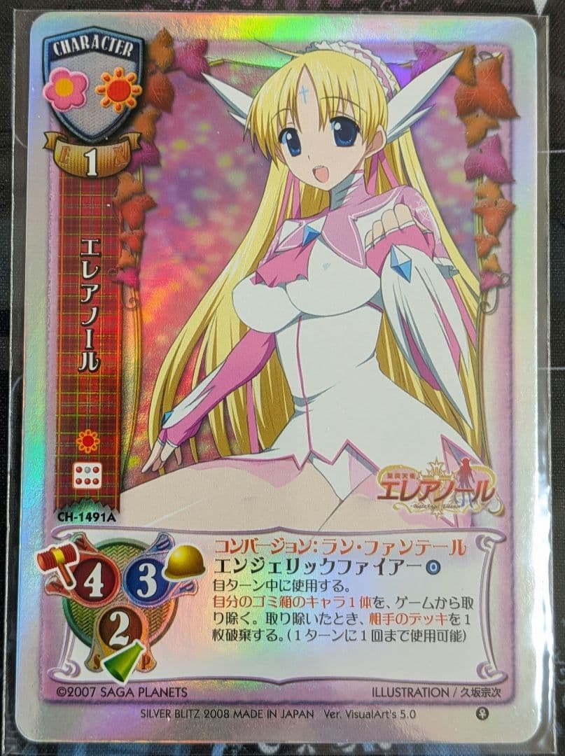 Others Lycee Va5.0 Np9