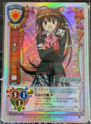 Others Lycee Va5.0 Np9