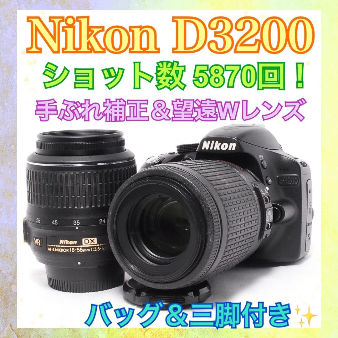 Nikon Digital Slr 3 D3200