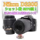 Nikon Digital Slr 3 D3200
