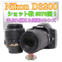 Nikon Digital Slr 3 D3200