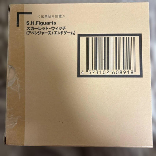 Bandai Spirits American Comics S.H.Figuarts