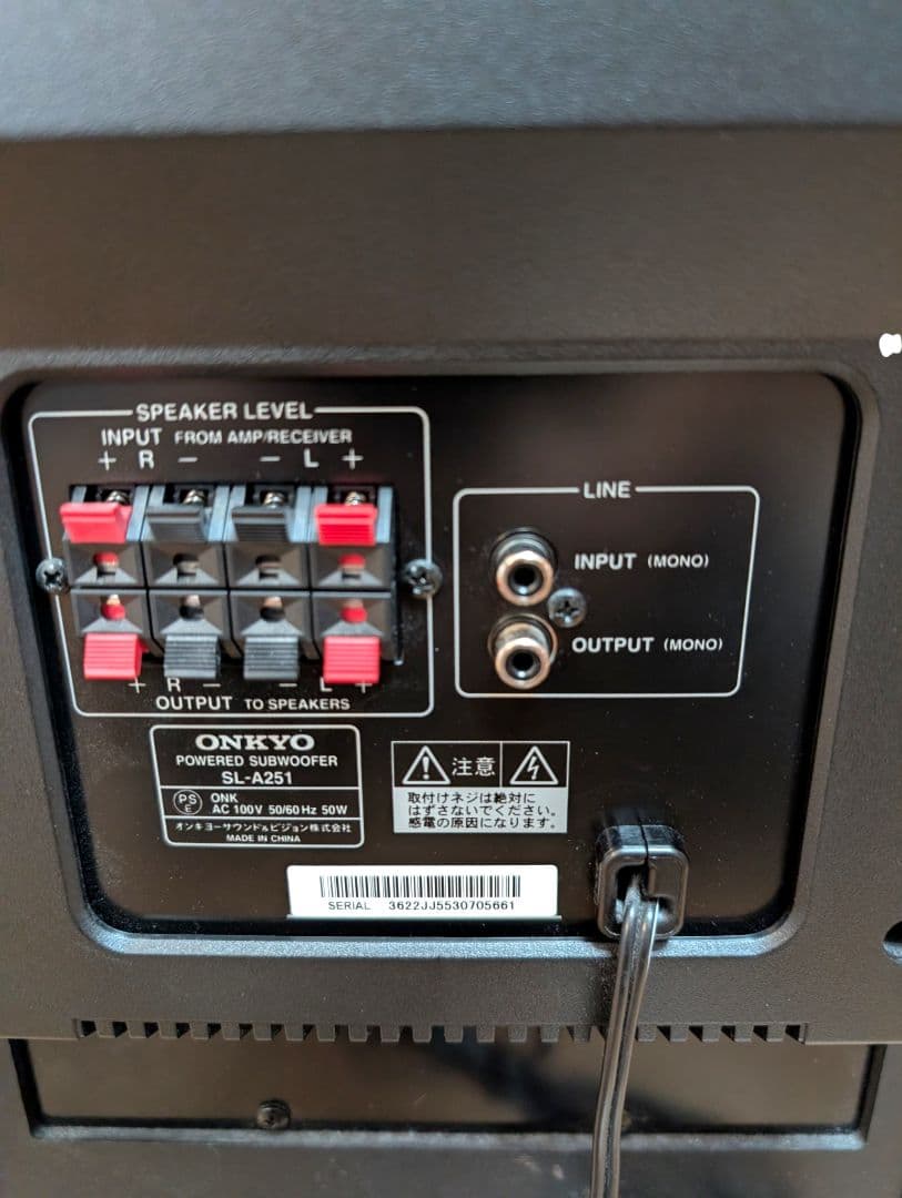Onkyo Other Sl-A251