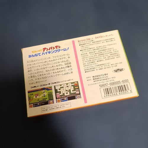 Bandai Games