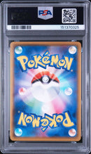 Pok Mon Trading Card Game Psa 9 Vmax 25Th 022/028