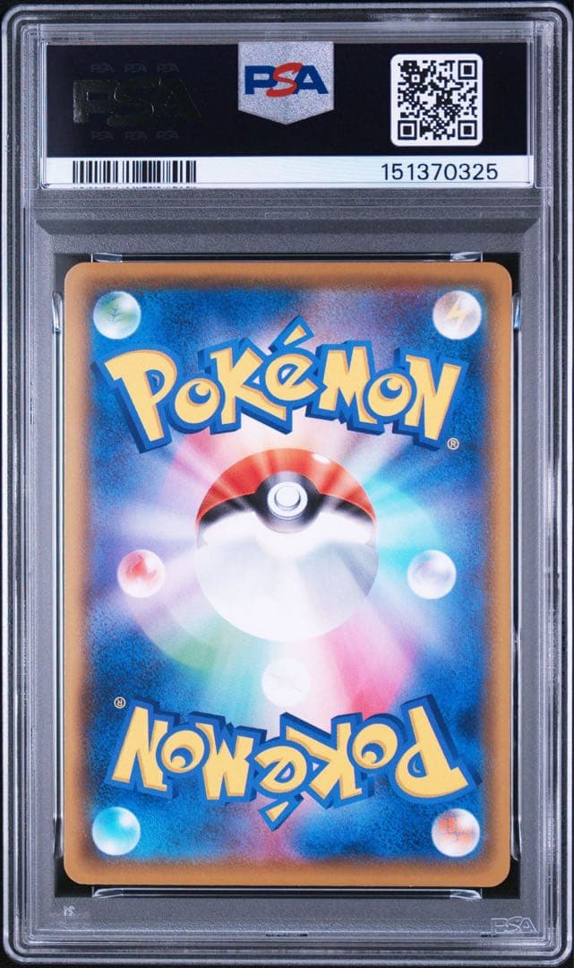 Pok Mon Trading Card Game Psa 9 Vmax 25Th 022/028