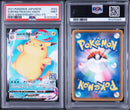 Pok Mon Trading Card Game Psa 9 Vmax 25Th 022/028