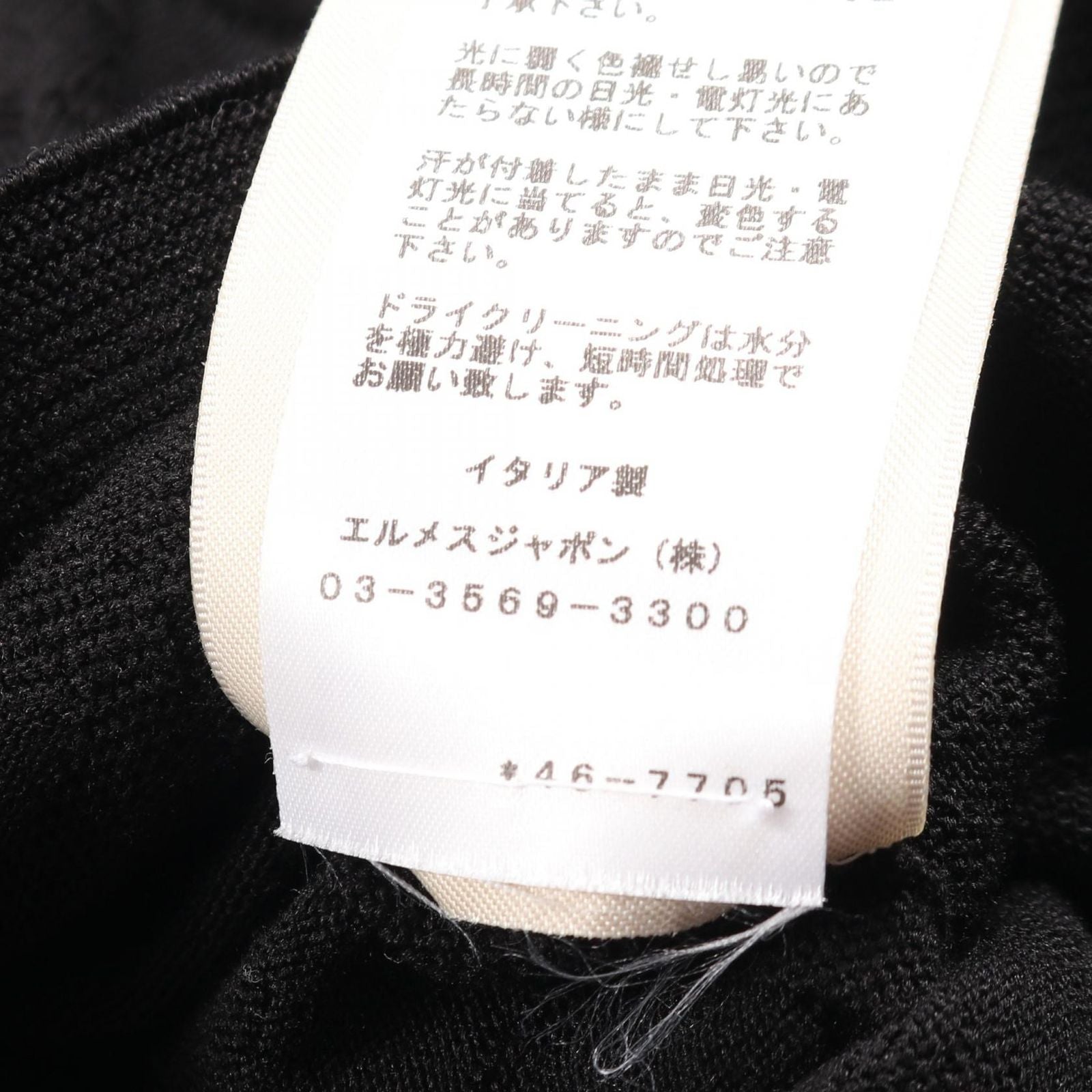 Hermes Long Sleeves, Three Quarter Sleeve 4E2530Dc Used A