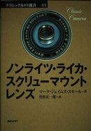 Others 15)