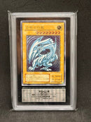Yu -Gi -Oh! Ocg Duel Monsters Ars7