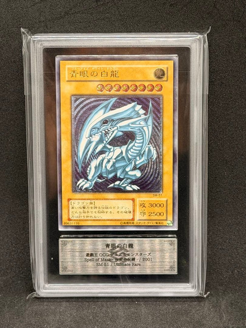 Yu -Gi -Oh! Ocg Duel Monsters Ars7