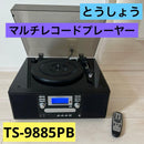 Tohshoh Other Ts-9885Pb