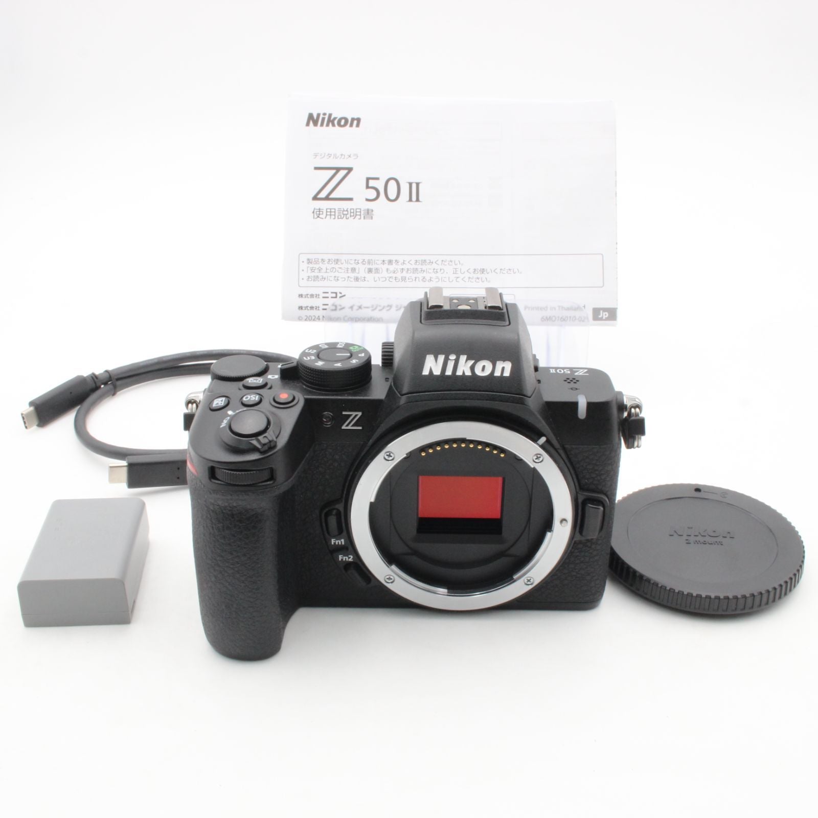 Nikon Mirrorless Interchangeable Lips 1973 Z50 Ii 112020