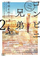 Others 1-2