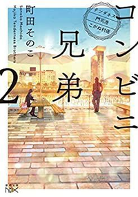 Others 1-2