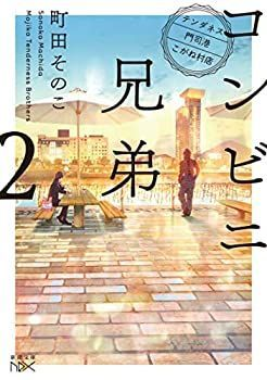 Others 1-2