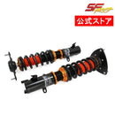 Suspension Kit (Set) 2 Jzx100 100 32 Sf
