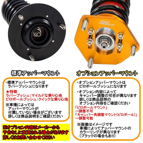 Suspension Kit (Set) 2 Jzx100 100 32 Sf