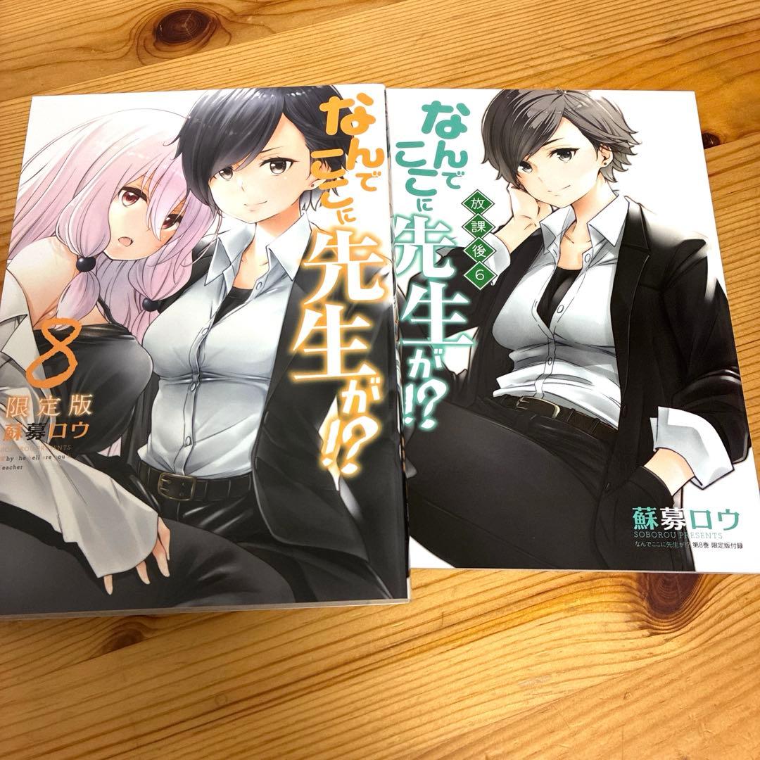 Seinen Manga Dvd