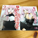 Seinen Manga Dvd