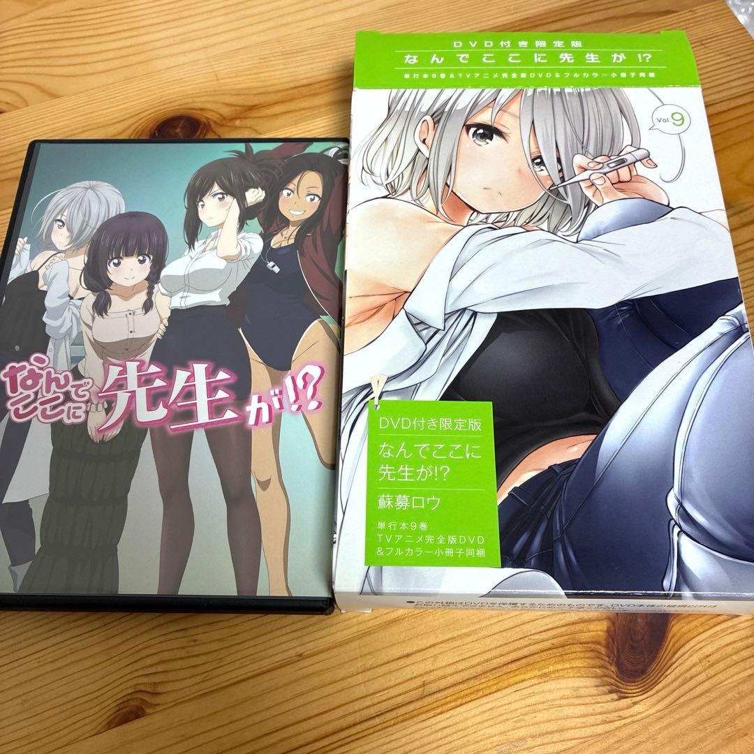 Seinen Manga Dvd
