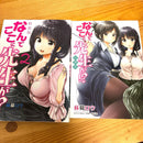 Seinen Manga Dvd