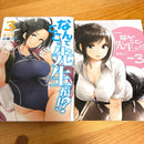 Seinen Manga Dvd