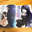 Seinen Manga Dvd