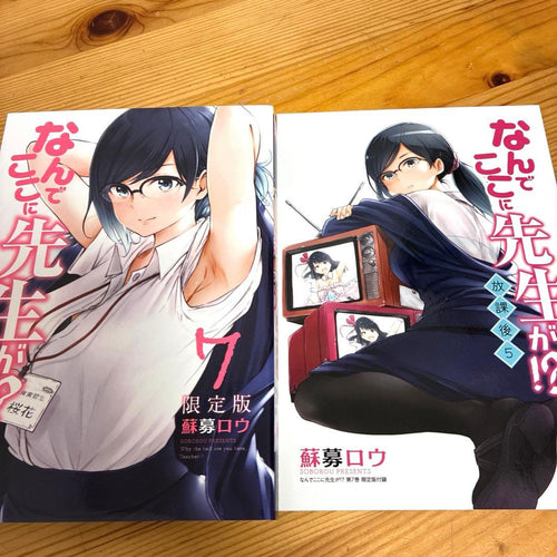 Seinen Manga Dvd