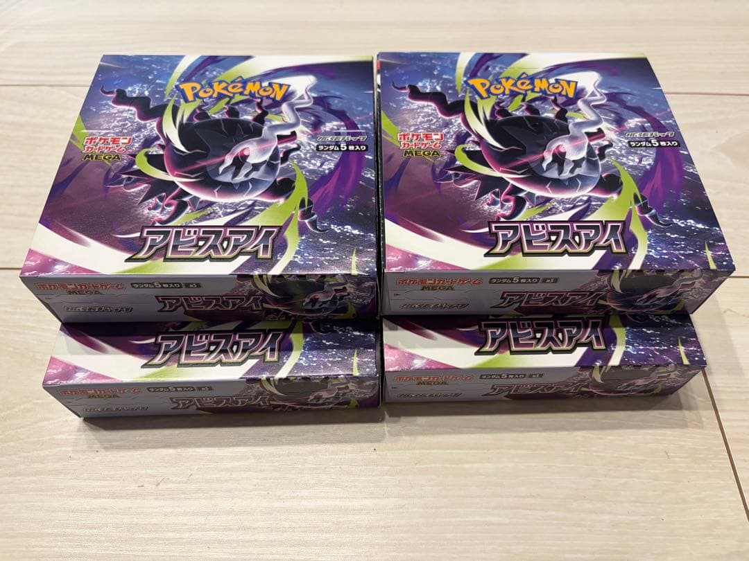 Pok Mon Trading Card Game Box