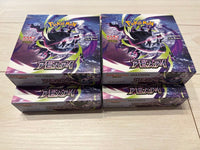 Pok Mon Trading Card Game Box