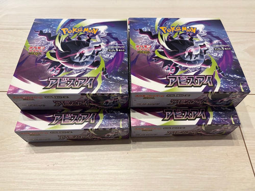 Pok Mon Trading Card Game Box
