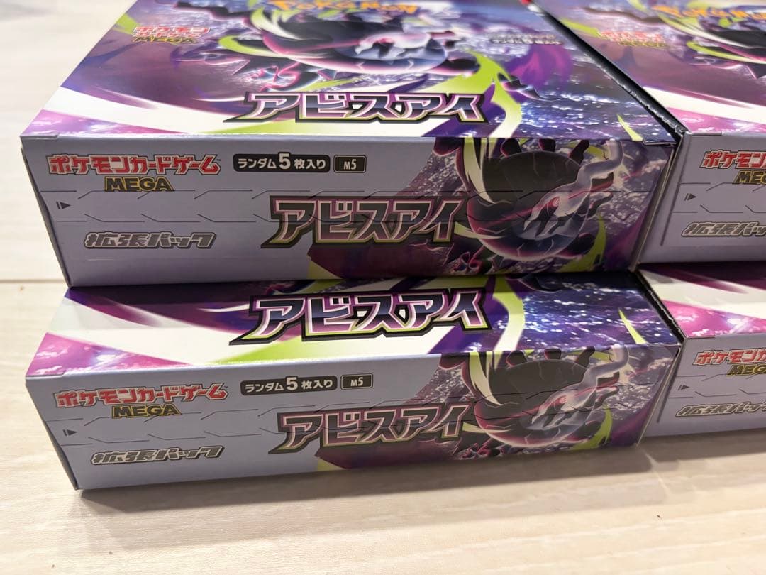 Pok Mon Trading Card Game Box
