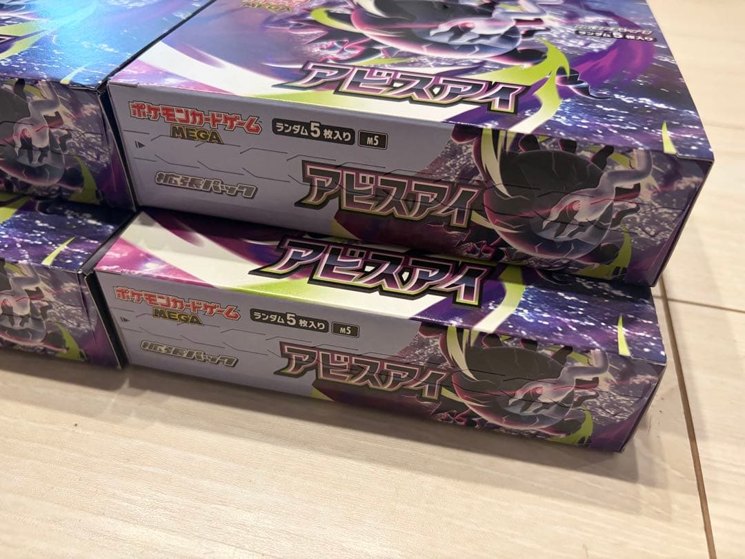 Pok Mon Trading Card Game Box