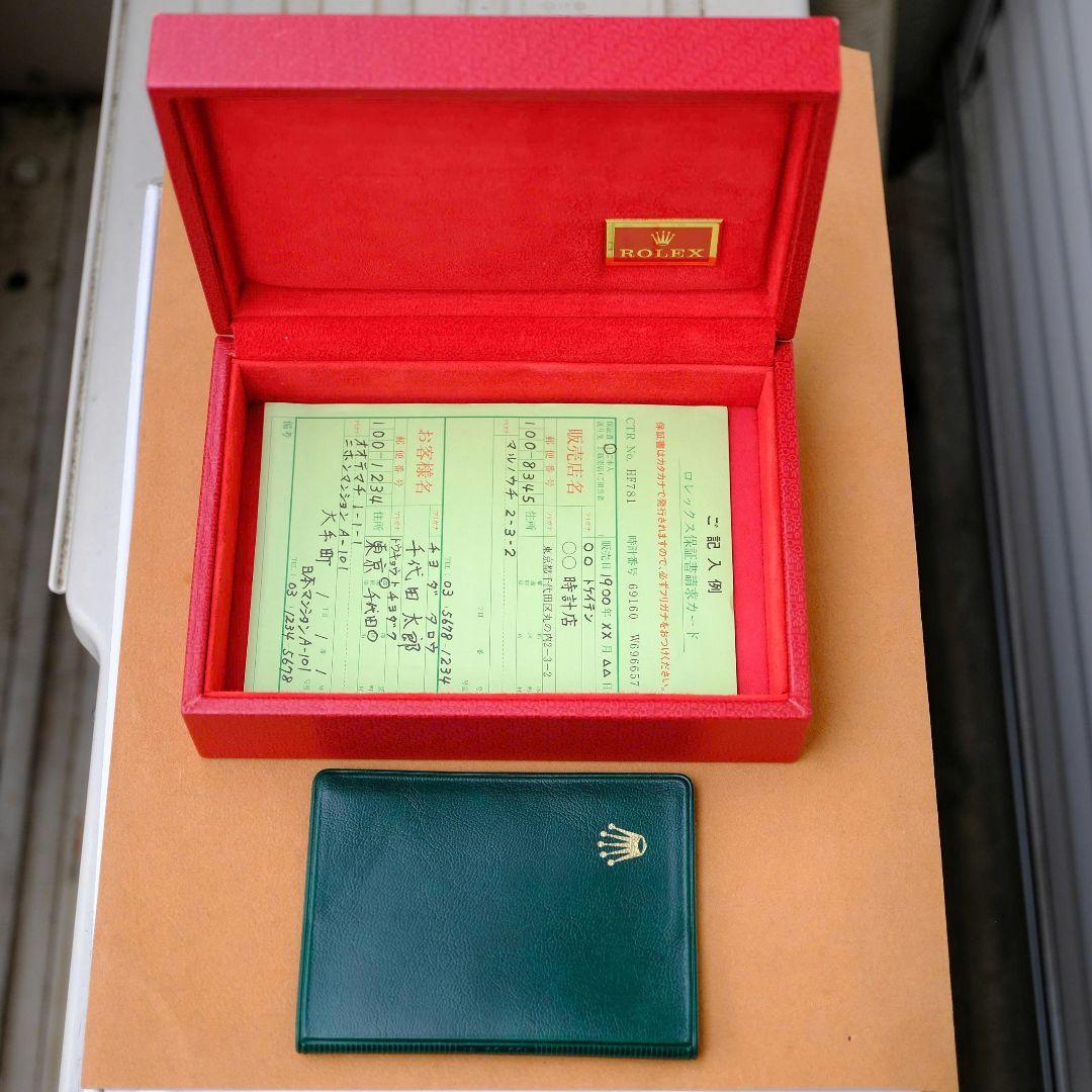 Rolex Other Box02